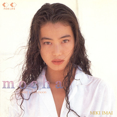 シングル/地上に降りるまでの夜(2025 Remaster)/今井美樹