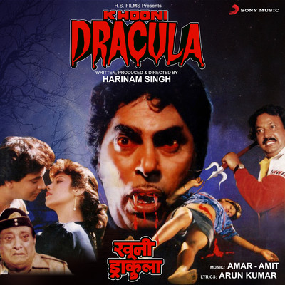 Khooni Dracula (Original Motion Picture Soundtrack)/Amar - Amit
