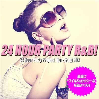 アルバム/24 Hour Party R&B！ Non-Stop Mix(最高にワイルド&セクシーなR&Bベスト！)/24 Hour Party Project