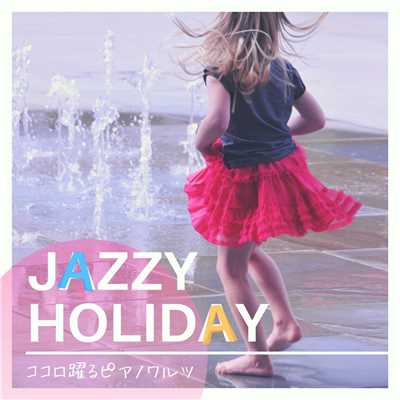 アルバム/Jazzy Holiday 心躍るピアノワルツ/Relaxing Piano Crew