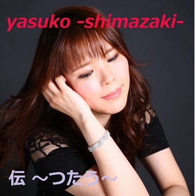 yasuko -shimazaki-