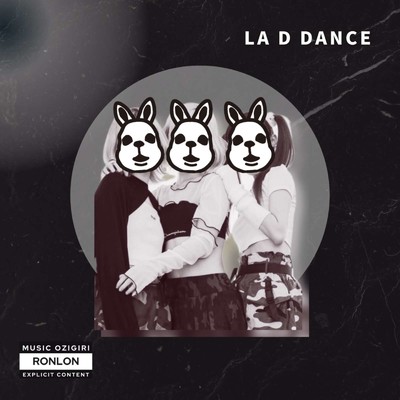シングル/LA D DANCE/RONLON