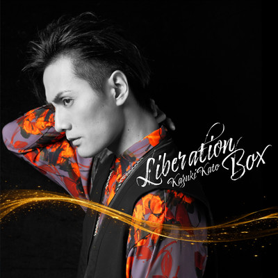 アルバム/Liberation BOX/加藤和樹