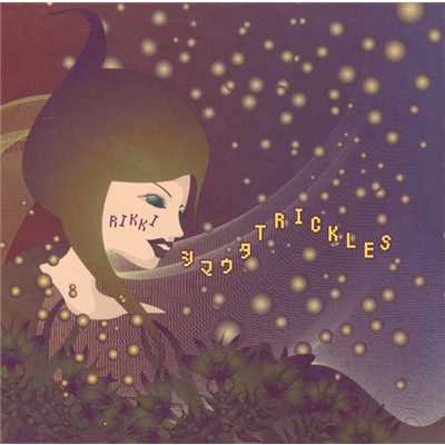 アルバム/シマウタTRICKLES/RIKKI