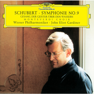 Schubert: 交響曲 第9番 ハ長調 D944 《ザ・グレイト》 - 第2楽章: ANDANTE CON MOTO/ウィーン・フィルハーモニー管弦楽団／ジョン・エリオット・ガーディナー