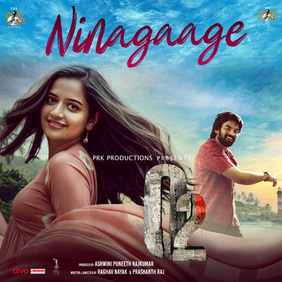 Ninagaage (From ”O2”)/Sanjith Hegde, Jayanth Kaikini & Vivan Radhakrishna