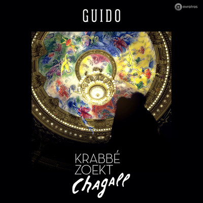 アルバム/Krabbe zoekt Chagall Soundtrack/GUIDO