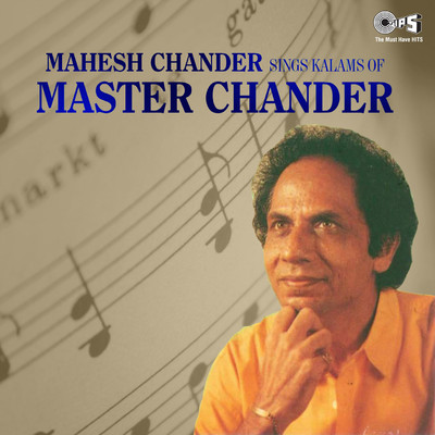 アルバム/Mahesh Chander Sings Kalams Of Master Chander/Master Chander