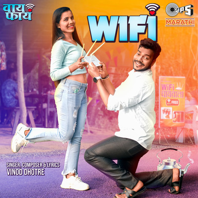 Wifi/Vinod Dhotre