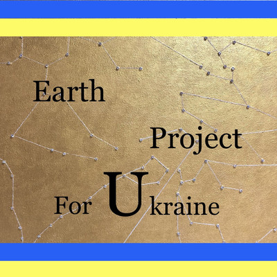 シングル/Earth Project For Ukraine/Earth Project