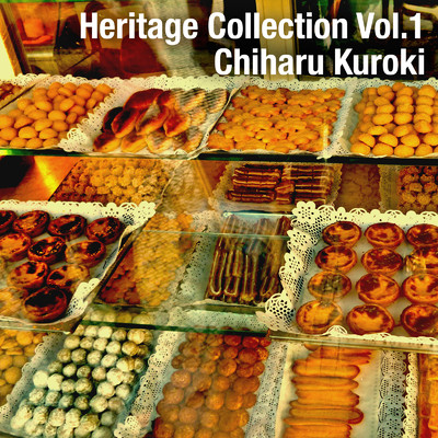 アルバム/Heritage Collection Vol.1/黒木千波留