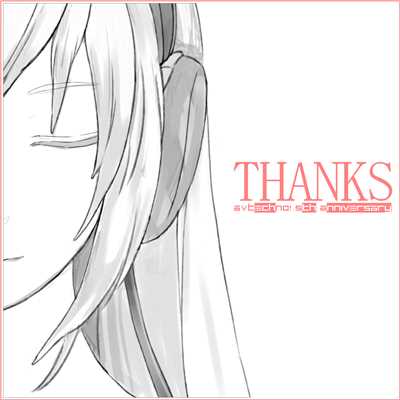 着うた®/Arpeggio -Rebuild- [Thanks] (feat. 初音ミク)/AVTechNO！