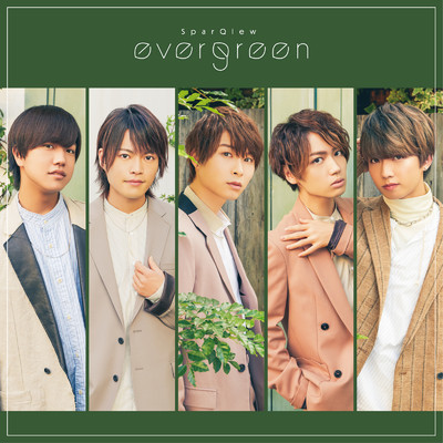 アルバム/evergreen/SparQlew