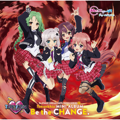 Be the CHANGE./Various Artists