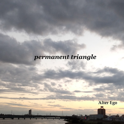 アルバム/permanent triangle/Alter Ego