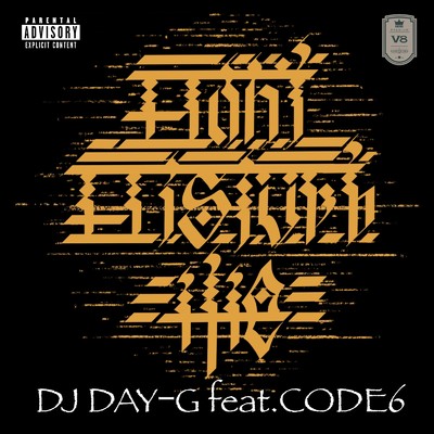 Don't Disturb Me (feat. Code6)/DJ DAY-G