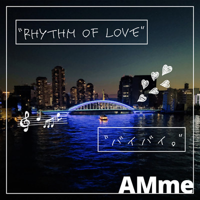 Rhythm of Love ／ バイバイ。/AMme