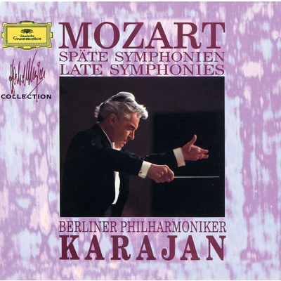 アルバム/Mozart: Late Symphonies/ベルリン・フィルハーモニー管弦楽団／ヘルベルト・フォン・カラヤン