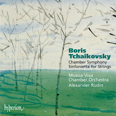 B. Tchaikovsky: 6 Etudes for Strings and Organ: IV. Allegro moderato/アレクサンダー・ルディン／Musica Viva Chamber Orchestra／Ludmila Golub
