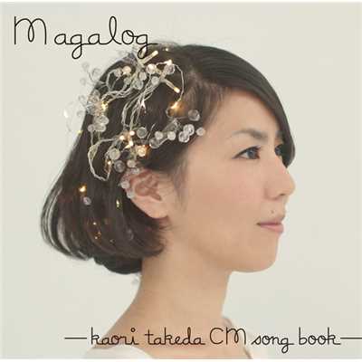 Magalog -Kaori Takeda CM Song Book-/武田カオリ