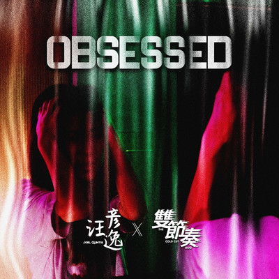 Obsessed/Joel Quintis