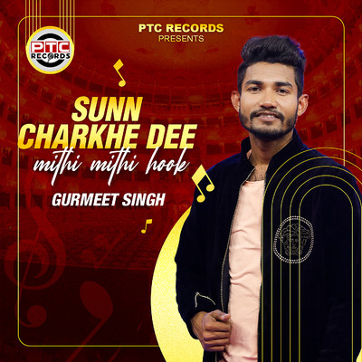 Sunn Charkhe Dee Mithi Mithi Hook/Gurmeet Singh