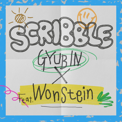 シングル/Scribble (Instrumental)/Gyubin