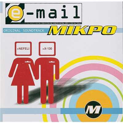 アルバム/E-mail O.S.T./Mikro