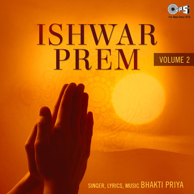 アルバム/Ishwar Prem, Vol. 2/Bhakti Priya