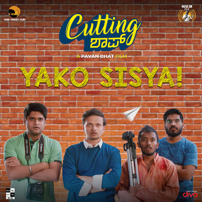 Yako Sisya (From ”Cutting Shop”)/K.B. Praveen
