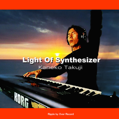 アルバム/Light Of Synthesizer/Kaneko Takuji