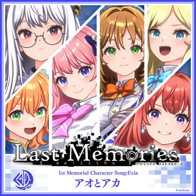アオとアカ/De:Lithe Last Memories ／ ディライズ ラストメモリーズ