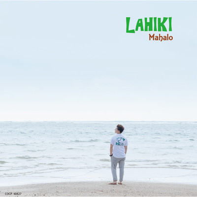 Baby Stay With Me (English version)/LAHIKI