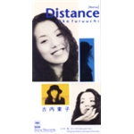 着うた®/Distance (Remix)/古内 東子