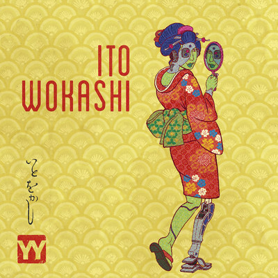 シングル/ITO WOKASHI/YY