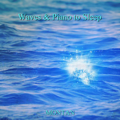 アルバム/Waves & Piano to Sleep/MONTAN