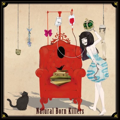 Natural Born Killers/エルム