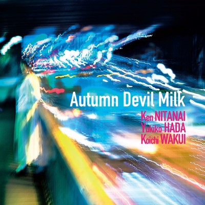 アルバム/Autumn Devil Milk/にたないけん