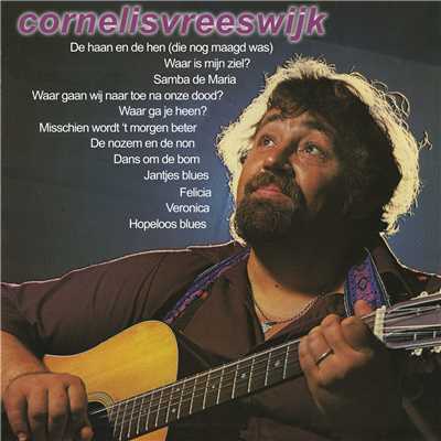 Cornelis Vreeswijk (Remastered)/コーネリス・ヴリースウィック