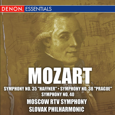 シングル/”Symphony No. 35 in D major, KV 385 ””Haffner””: IV. Finale: Presto/スロヴァキア・フィルハーモニー管弦楽団