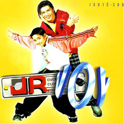 I Love You/JR-Voy