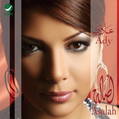 Ady/Assala