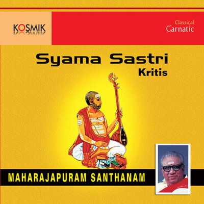 アルバム/Shyama Sastri Krithis/Syama Sastri