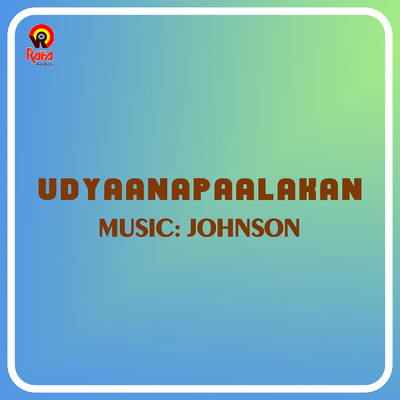 アルバム/Udyaanapaalakan (Original Motion Picture Soundtrack)/Johnson