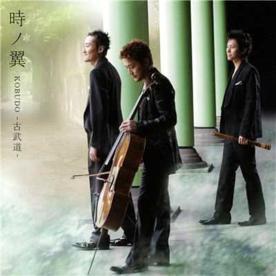材木座海岸 with Strings/KOBUDO-古武道-