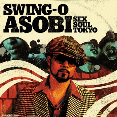 アルバム/遊女ASOBI/SWING-O