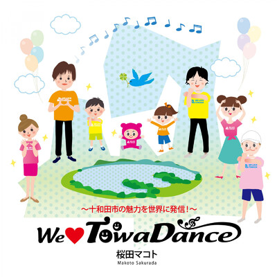We Love TowaDance/桜田マコト