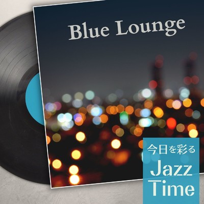 Blue Lounge - 今日を彩るJazz Time/Relaxing Piano Crew & Relaxing Guitar Crew