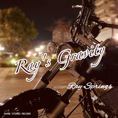 Ray's Gravity/Ray Springs