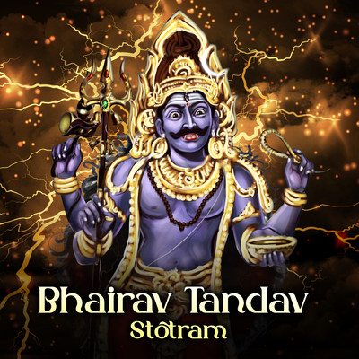 シングル/Bhairav Tandav Stotram/Nidhi Prasad